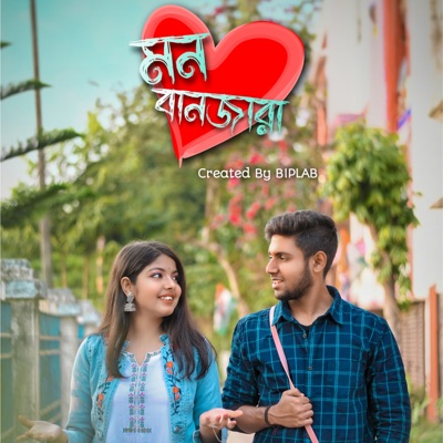 Mon Banjara - Single
