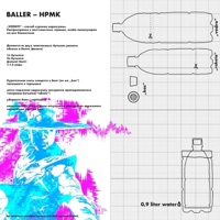 HPMK - Single - BALLER
