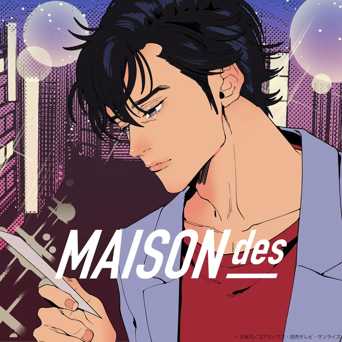 MAISONdes - A lonely night ～ひとりぼっちのGet Wild～ (feat. RED & アイニー) - Single (2023) [iTunes Plus AAC M4A]-新房子