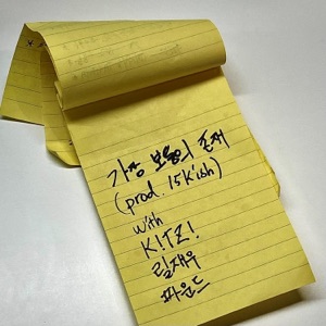 most ordinary existence (feat. The Hangeul, Lil Jaewoo, K!TZ!)