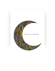 Listen to 憂鬱、コロナうつ、ストレスを和らげる音楽, watch music videos, read bio, see tour dates & more!