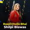 Rasel Choto Bhai - Shilpi Biswas lyrics