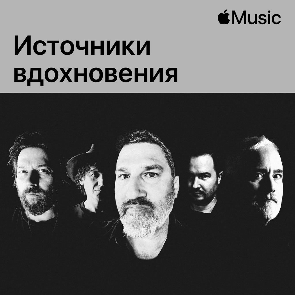 The Afghan Whigs: источники вдохновения