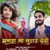 Jagda Ma Lutai Dedi - Single