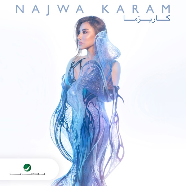 Najwa Karam - Maghroumeh Bhalee