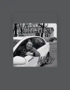 MAKAR dinle, müzik videolarını izle, biyografisini oku, tur tarihlerini ve daha fazlasını gör!