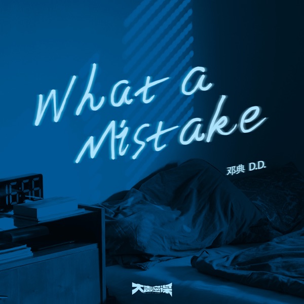 What a Mistake - Single