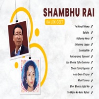Shambhu Rai Ka Lok Geet - Shambhu Rai & UshaKiran Adhikari