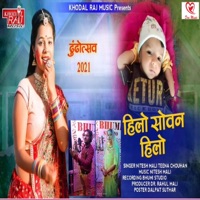Hilo Sovan Hilo - EP - Nitesh Mali & Tina Chouhan