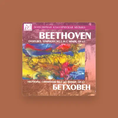 Listen to Academic Symphony Orchestra Of Novosibirsk Philharmony, watch music videos, read bio, see tour dates & more!