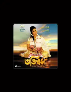 Pranamika Goswami सुनें, म्यूज़िक वीडियो देखें, बायो पढ़ें, दौरे की तारीखें और बहुत कुछ देखें!