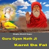 Guru Gyan Nath Ji Karni Da Fal - Single