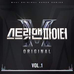 Street Man Fighter (SMF) Original, Vol. 1 (Original Television Soundtrack) - Single