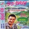Aamala Chameli - Kumar Basnet lyrics