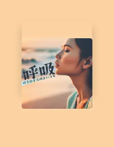 Ascolta 自然治癒力向上, guarda video musicali, leggi la biografia, vedi le date del tour & altro!
