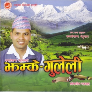 Jhamke Guleli-1