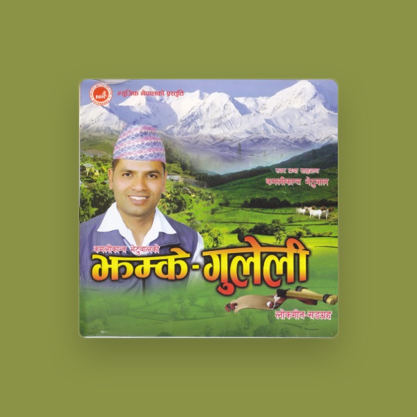 Kamali Kanta Bhetuwal's avatar