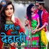 Ham To Lage Dehati - Single