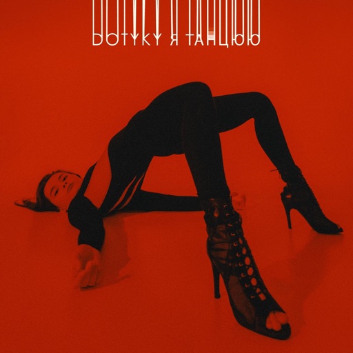 Album artwork
