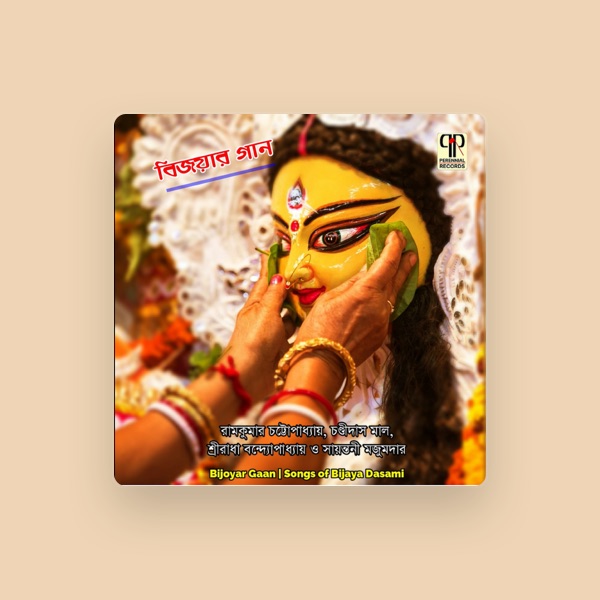 Sayantani Majumder's avatar