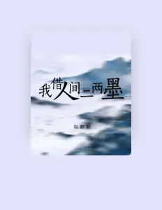 Listen to 瑞麒麟, watch music videos, read bio, see tour dates & more!