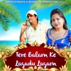 Tere Balam Ke Lagadu Lagam - Single