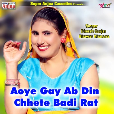 Aoye Gay Ab Din Chhete Badi Rat - Single