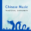 The River - China Relaxing Time, Chinese Channel, Chinese Playlists & Chinese Yang Qin Relaxation