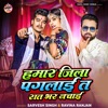 Hamar Jila Paglai Ta Ratbhar Nachai - Single