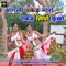 Aangli Pakad Maro Pakad Liyo Kucho (Original) - Shambhu Meena, Hansha Rangili & Kajal Mehra lyrics