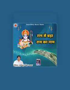 Ακούστε περιεχόμενο από Devendra Singh Rawat, παρακολουθήστε μουσικά βίντεο, διαβάστε το βιογραφικό, δείτε ημερομηνίες περιοδείας, και πολλά ακόμη!