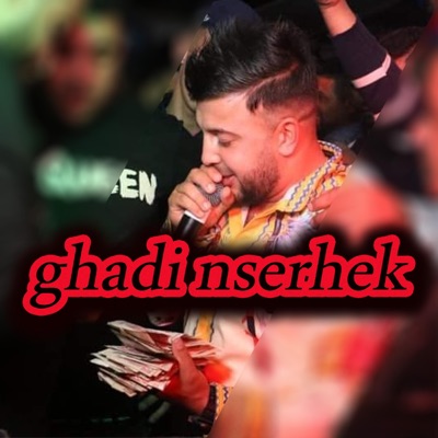 HAMIYA PROD - Cheb Ramzi (ghadi nserhek)