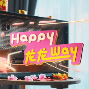 Astro Artiste - Happy Long Long Way (Happy龍龍Way) - 排舞 音乐
