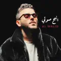 Al Walid Hallani