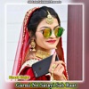 Garmi Ne Satayi Sab Raat - Single