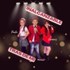 Inalcanzable / Tras de Mi - Single