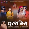 Darshniye (feat. Priyanka Panwar) - Single