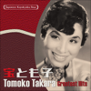 Japanese Kayokyoku Star "Tomoko Takara" Greatest Hits - Tomoko Takara