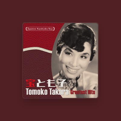 Tomoko Takara