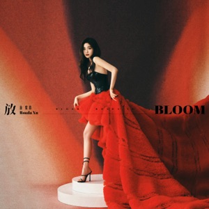 Bloom - Single