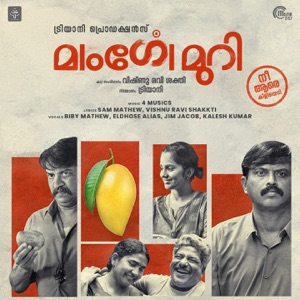 Mangomury (Original Motion Picture Soundtrack) - Single