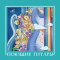 сумерки