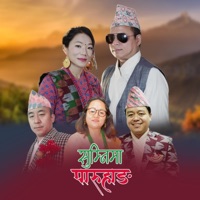 Sumnima Paruhang~ Music Track (feat. Krishna Bhakta Rai, Lila Rai & Manoj Sangson Rai) - Single - Studio King