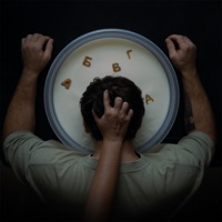 АБВГД - Single - DEVO & SEMENYAK