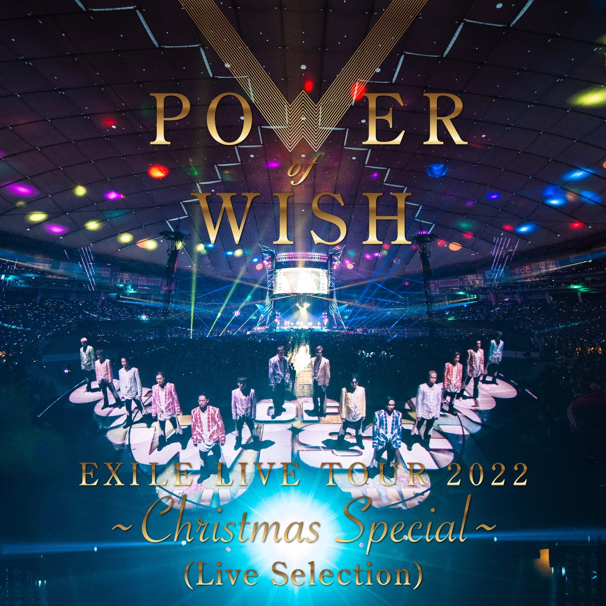 ‎EXILE LIVE TOUR 2022 "POWER OF WISH" Christmas Special (Live