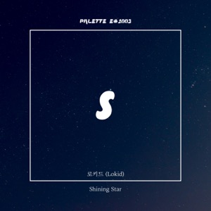 SHINING STAR (feat. Lokid)