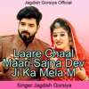 Laare Chaal Maari Sajna Dev Ji Ka Mela M - EP