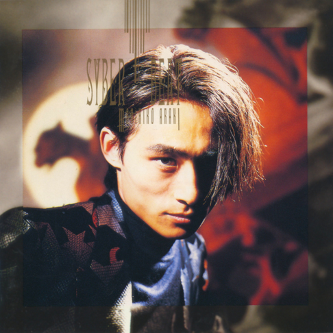 荒木真樹彦／NO GUEST SPECIAL SECRET 8cmCD 荒木真樹彦 - Apple Music