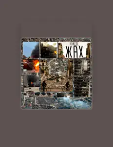 HDKESL을(를) 듣고, 뮤직 비디오를 보고, 약력을 읽고, 투어 일정 등을 확인하세요!