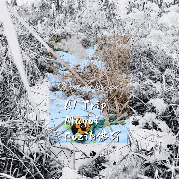 Waiting for You - Single